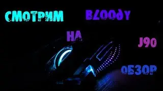 🎮ОБЗОР A4TECH BLOODY J90 (RGB)🎮