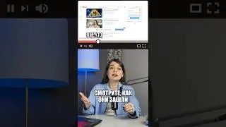 Вот так можно узнать, ЧТО БУДУТ СМОТРЕТЬ