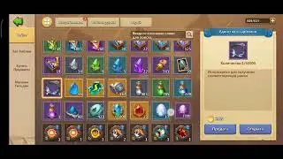 Чистка склада 6,#castleclash #cbcevent