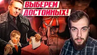 Неумное голосование. Выборы в Госдуму
