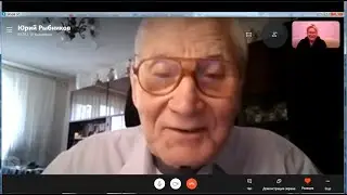 RYBNIKOV Y.S. explains WHAT THE so-called 
