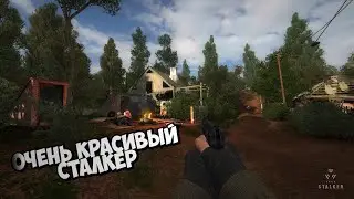 БЕЗУМНО КРАСИВЫЙ СТАЛКЕР - STALKER True Stalker #1