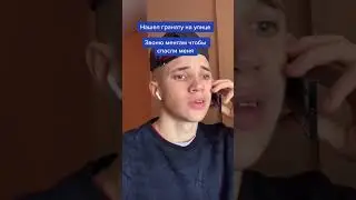 Приемлемо