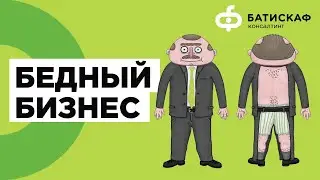Зачем бизнесу финплан?