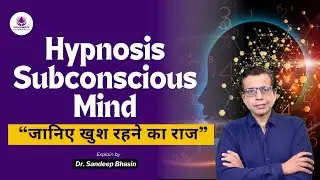 अवचेतन मन को कैसे जागृत करें? Paul McKhanna से जानें अवचेतन मन को कैसे रीप्रोग्राम करें और खुश रहें