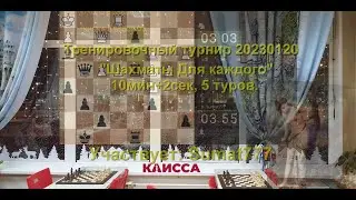 Центр 