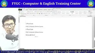 MS WORD LESSON 5