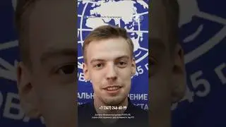 Внимание! Мошенники!