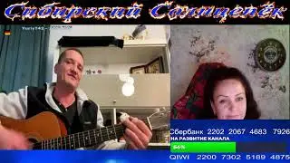 ДДТ Это все , что останется после  меня..
