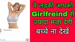 My Virtual Girlfreind Julie App Review || by Technical aadesh