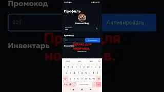 #tiktok #вреки промокод