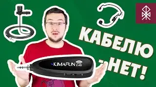 Обзор KIMAFUN KM-G102-3 - Беспроводной набор с Али недорого