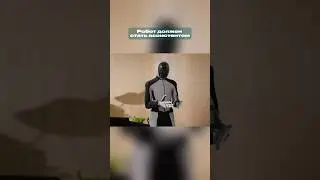 Wake up, Neo — Норвежцы из 1X представили гуманоидного робота в костюме | #ЦифровойОкеан #робот