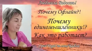 Вживую процессы идут быстрее! Йога марафон 108 