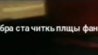 пошлые фанфики бравл старс