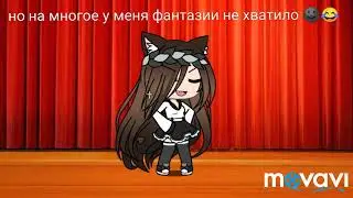 Маленькая новость^•^