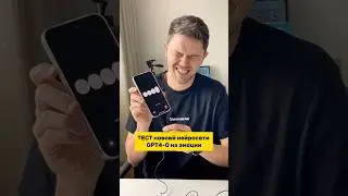 Как вам такие эмоции? Или анекдот был не смешной?🤣 