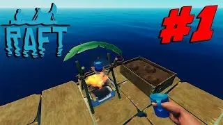ВЫЖИВАНИЕ НА ПЛАТУ – RAFT #1 ЗНАКОМСТВО // ПРОХОЖДЕНИЕ