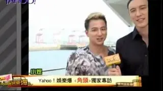 《角頭GATAO》Michael幫獨家專訪 - 楊奇煜 王陽明 許孟哲