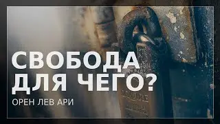 Проповедь 
