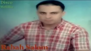 Rabah Salam - Founara - Official Video