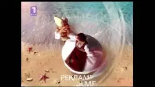 RTS - Špica za REKLAME (Ljeto 2009)