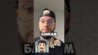 ПОНЯТНО ОБЪЯСНИЛ? ТГК: ЕГОР КАНТ #огэ #обществознание #обществознаниеогэ