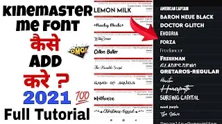 kinemaster me font kaise add kare ? How To Add Font In Kinemaster | Easy Trick In 2 mins.