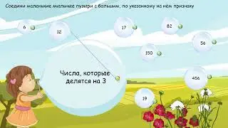 Мыльные истории