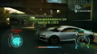 Need for Speed  Undercover 2024 04 20   15 42 55 01