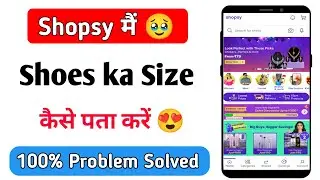 shopsy par shoes ka size kaise badhaye | shopsy par shoes ka size kaise pata kare