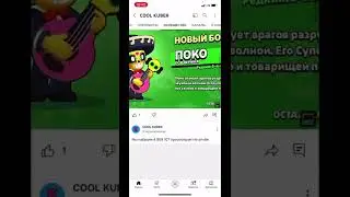 Как вернуть Аватарки на ютубе!