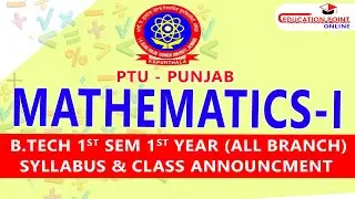 Syllabus | Mathematics 1 (M-1) PTU Punjab for All Branch B.Tech 1st Year 1 Sem Syllabus