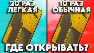 WHERE IS IT BETTER TO OPEN THE CARD KEY? ON EASY OR NORMAL DIFFICULTY