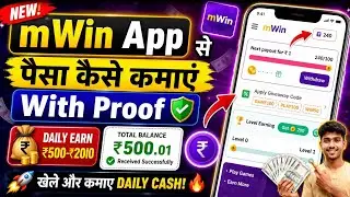 mWin App से पैसा कैसे कमाएं 🤑 | How To Earn Money From mWin App | Earn Money Online Today