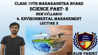 4. Environmental Management of Maharashtra Board | Environmental Conservation | RST | By Alok Pandey