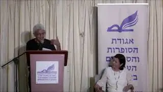 המשורר ראובן שבת בהשקת ספר השירה מטוטלת-אסתר קאפח