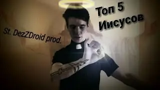 ТОП-5 приложений с Иисусом в Google Play!