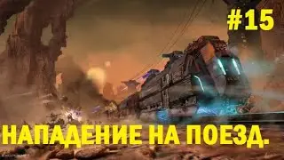 Factorio #15 СТАНЦИЯ МЕДИ и НАПАДЕНИЕ НА ПОЕЗД. (от А до Я)