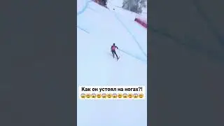 Как же ему повезло!😰