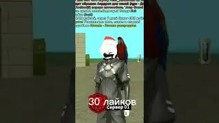 СУРОВАЯ РОССИЯ📱 100кк при входе 💎 Бонус на твой телефон