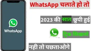 WhatsApp hidden tricks 2023