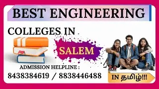 BEST ENGINEERING COLLEGES IN SALEM DISTRICT. COLLEGE, LOCATION, ENGINEERING & MEDICAL COURSES DETAIL