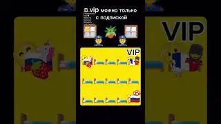 готово, кто следующий?