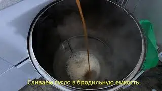 Простой рецепт пива в домашних условиях
