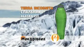 Спальник Terra Incognita Alaska 450