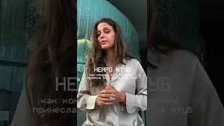 НЕЙРОНКИ ПРОДВИГАЮТ МОЙ ЮТУБ 👉 В КОММЕНТАРИЯХ НАПИСАЛА СЕРВИСЫ
