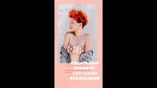 КАК СОЗДАТЬ ИДЕАЛЬНЫЕ МЕДОВЫЕ БРОВИ