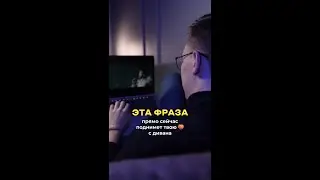 Поставь цель. Создай план. И подними свою 🍑 с дивана. Inst: 
