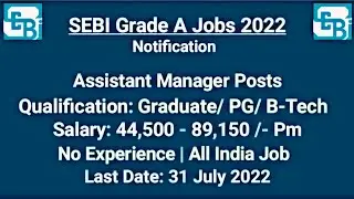 SEBI Recruitment Grade A Officer Job 2022 || Salary || Last Date To Apply || #sarkarinaukri#jobs2022